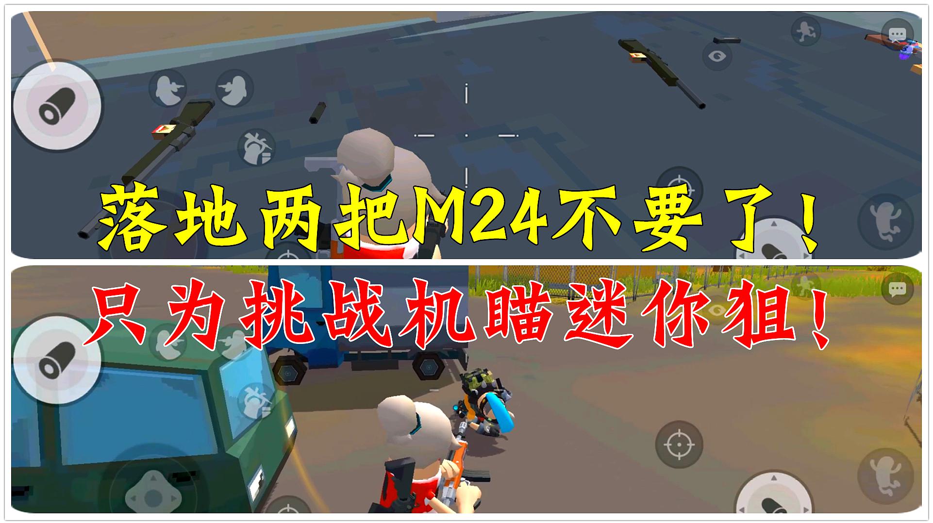 解说游戏_游戏解说合集_手机版游戏解说怎么玩的