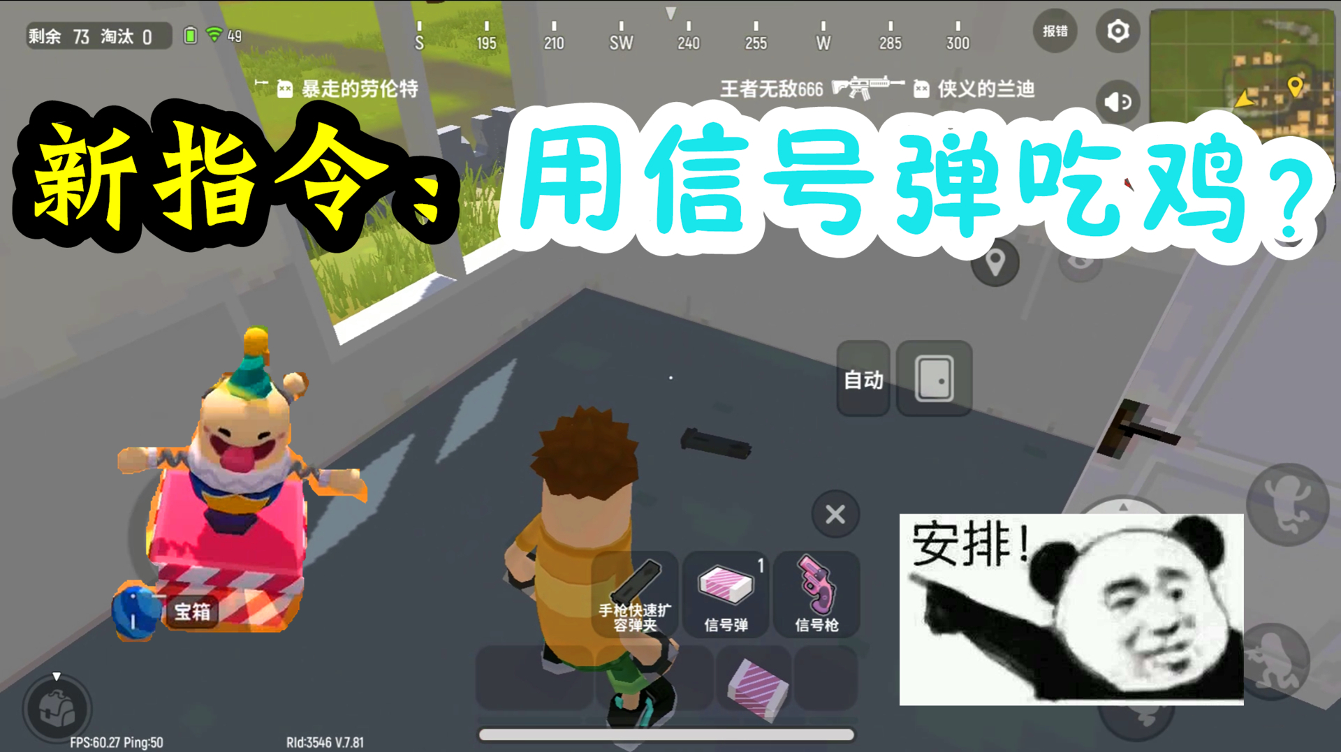 解说游戏_游戏解说合集_手机版游戏解说怎么玩的