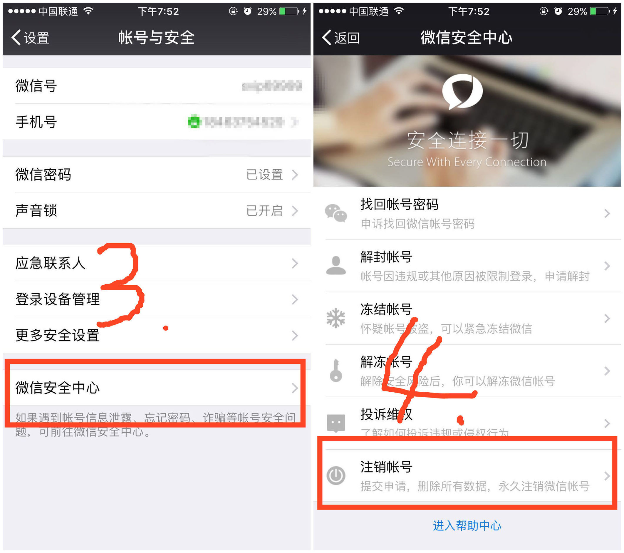 如何在手机上删除游戏账号_游戏帐号删除后怎样恢复_游戏删了账号能自动退吗