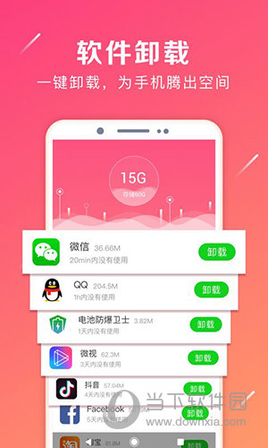 卸载手机游戏怎么删彻底_卸载手机游戏中心会有影响吗_如果卸载手机游戏