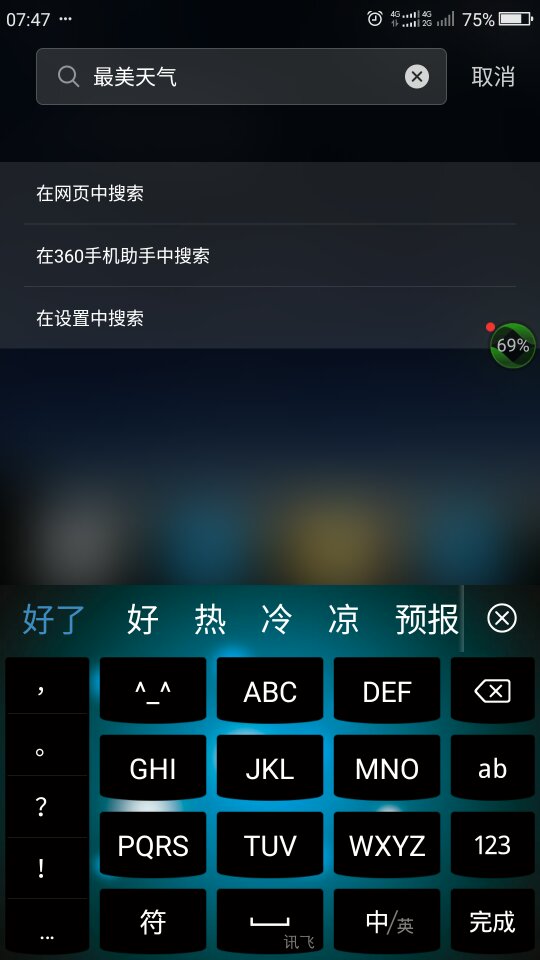 卸载手机游戏怎么删彻底_如果卸载手机游戏_卸载手机游戏中心会有影响吗