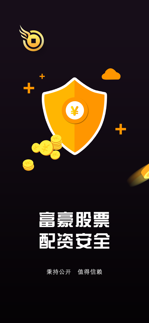 金融手游_好玩的金融游戏_手机金融游戏推荐