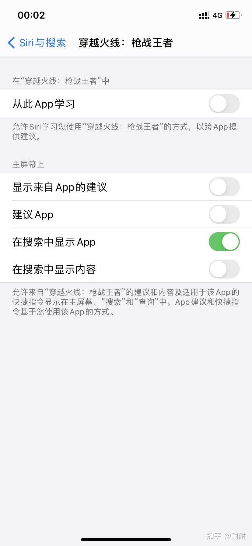 苹果玩游戏手机发烫卡顿怎么办_苹果手机玩游戏手机烫了卡_苹果玩游戏手机烫游戏卡
