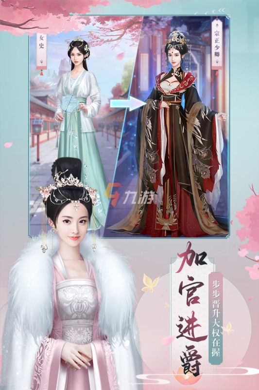 最新古装游戏_古装大全版手机游戏有哪些_手机版古装游戏大全