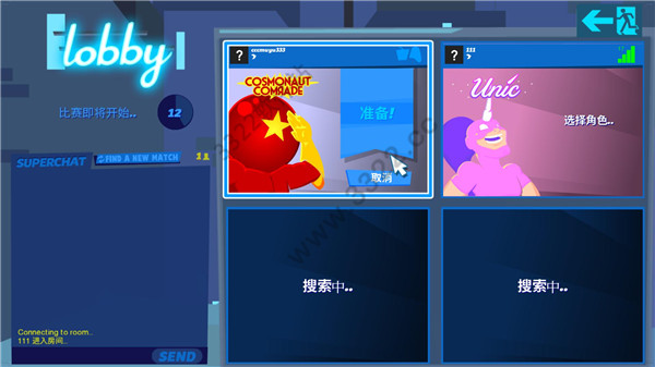 联机跑步软件_手机联机跑步游戏_可以联机的跑图游戏