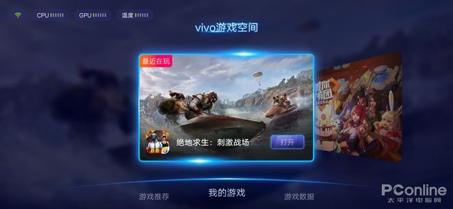旗舰手机只能打游戏吗吗_旗舰只能打手机游戏嘛_旗舰只能打手机游戏吗