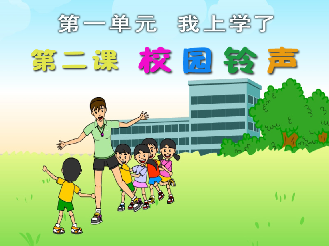 袍子游戏手机铃声_饥饿游戏铃声_铃声的游戏