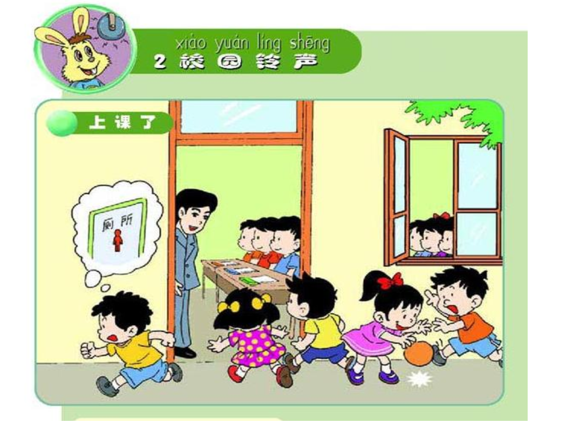 袍子游戏手机铃声_饥饿游戏铃声_铃声的游戏