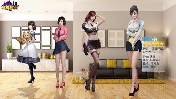 手机rpg养成游戏-手机RPG养成游戏：爽翻天还是坑人不浅？