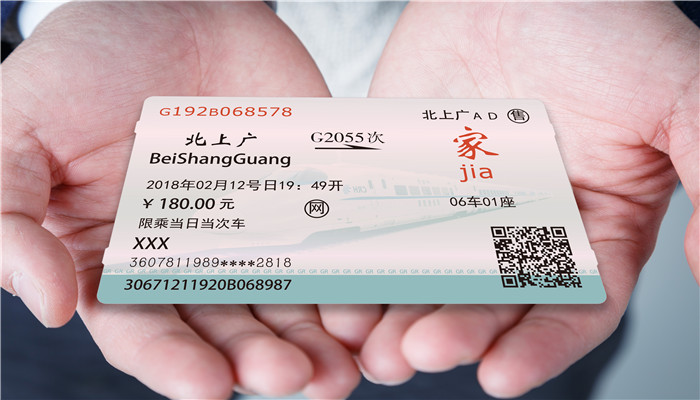 候补单号看排名_候补单号怎么看自己排在第几_候补票单号能看出来排第几位