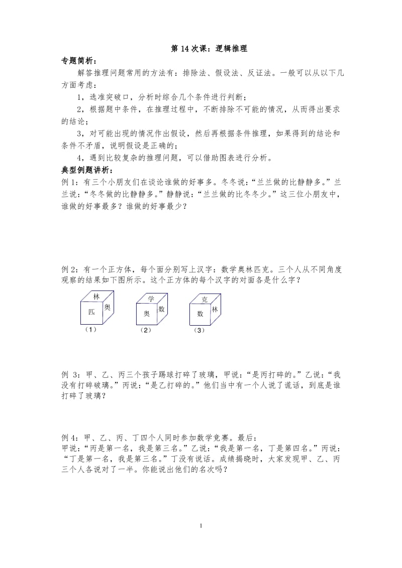 益智的手机小游戏_前十名手机游戏益智_益智的手机游戏