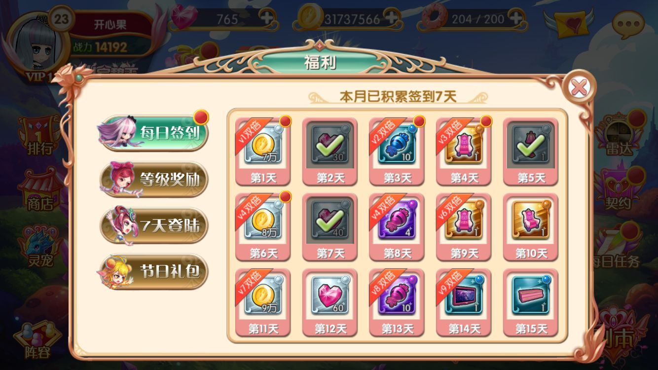 赛马的手机游戏_手机游戏赛马怎么玩_手机赛马怎么玩