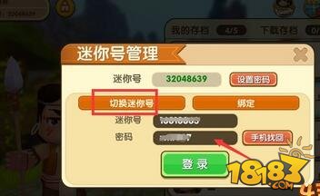 游戏王能改绑手机吗_游戏修改绑定手机号码_手机号绑定的游戏怎么换绑