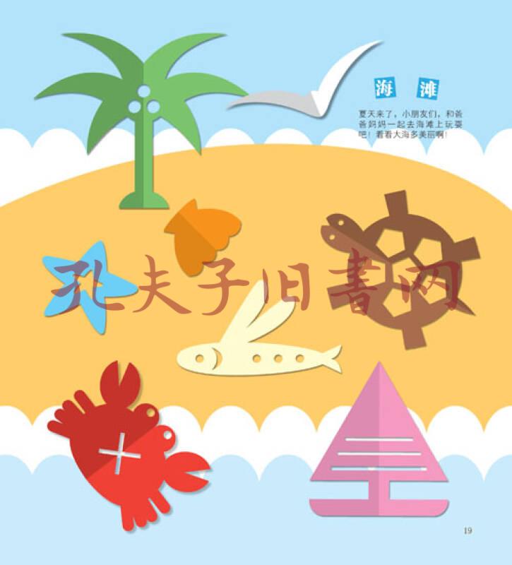 适合小孩的手机玩游戏推荐_适合小孩子玩的手机小游戏吗_小孩适合玩的手机游戏