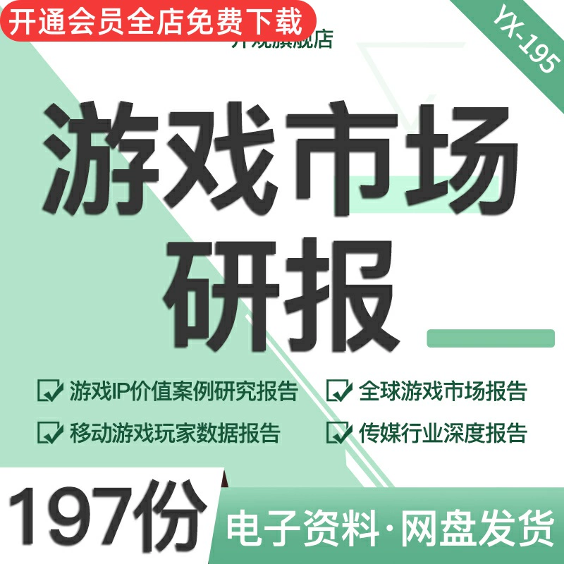 去广告安卓游戏_什么手机下游戏没广告_没有广告游戏软件大全