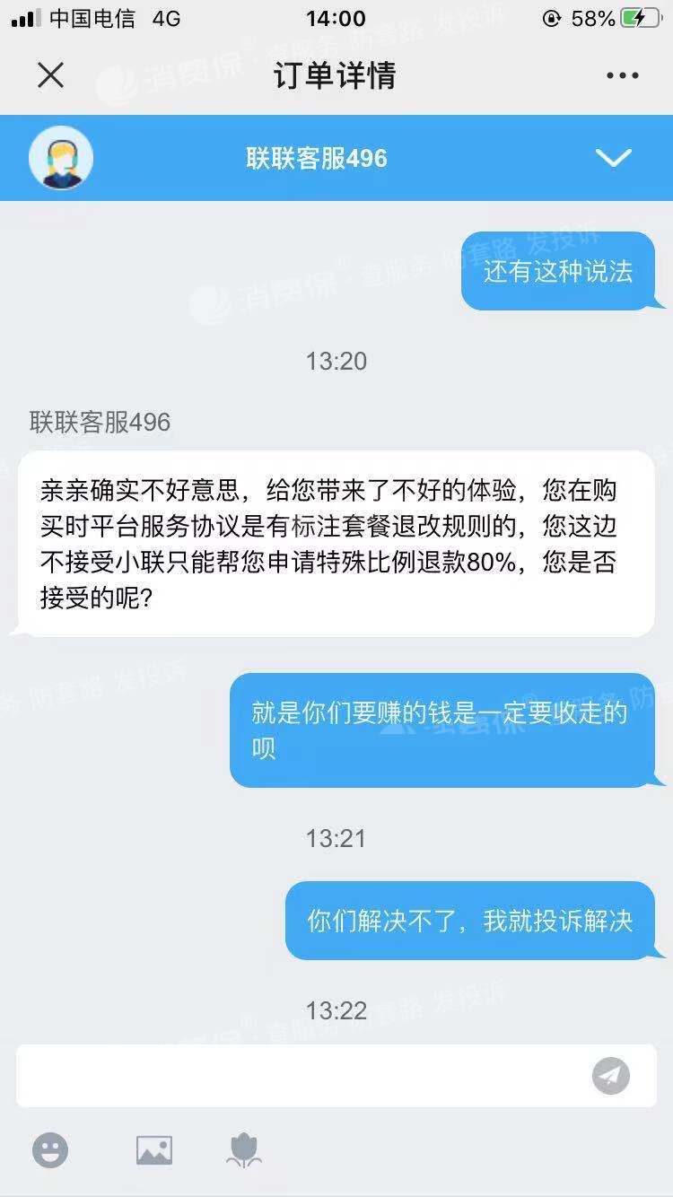 手机  游戏退款_退款手机游戏怎么退款_手机游戏退钱