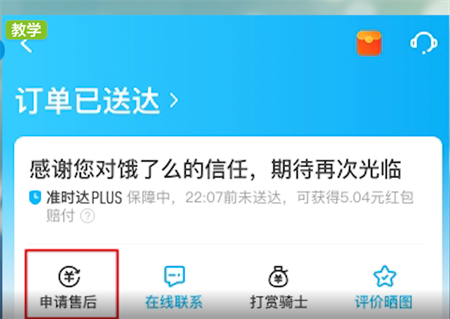 退款手机游戏怎么退款_手机游戏退钱_手机  游戏退款