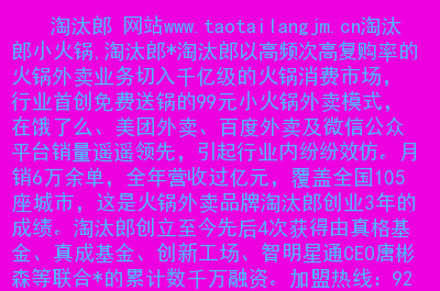 投诉美团平台监管部门_美团投诉平台在哪里投诉_投诉美团平台最有效的方法