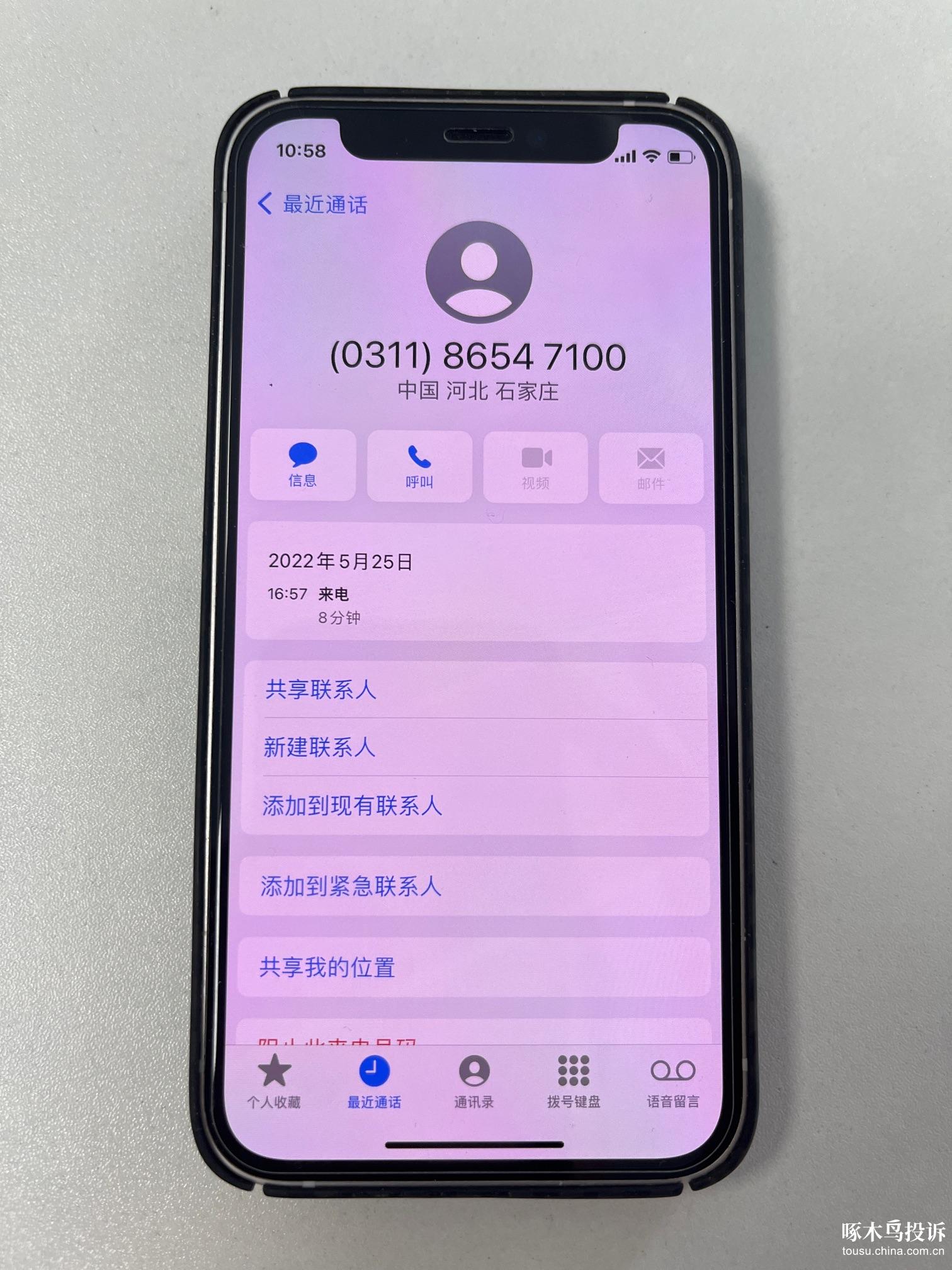 美团投诉平台在哪里投诉_投诉美团平台监管部门_投诉美团平台最有效的方法
