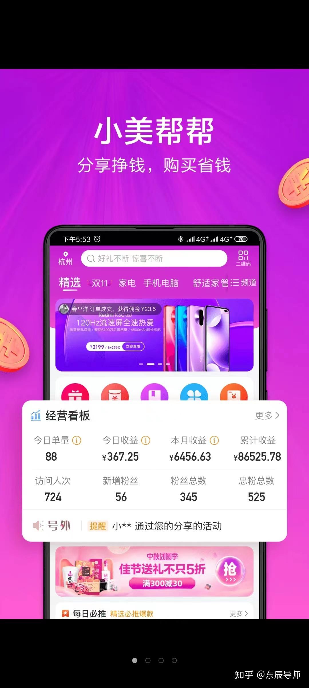 投诉美团平台最有效的方法_美团投诉平台在哪里投诉_投诉美团平台监管部门