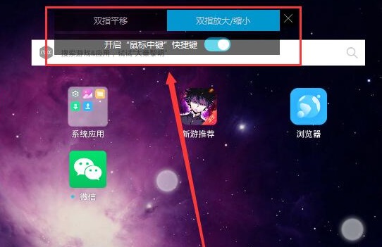 手机传游戏到psv_手机传输文件到psv_手机往psv里传文件
