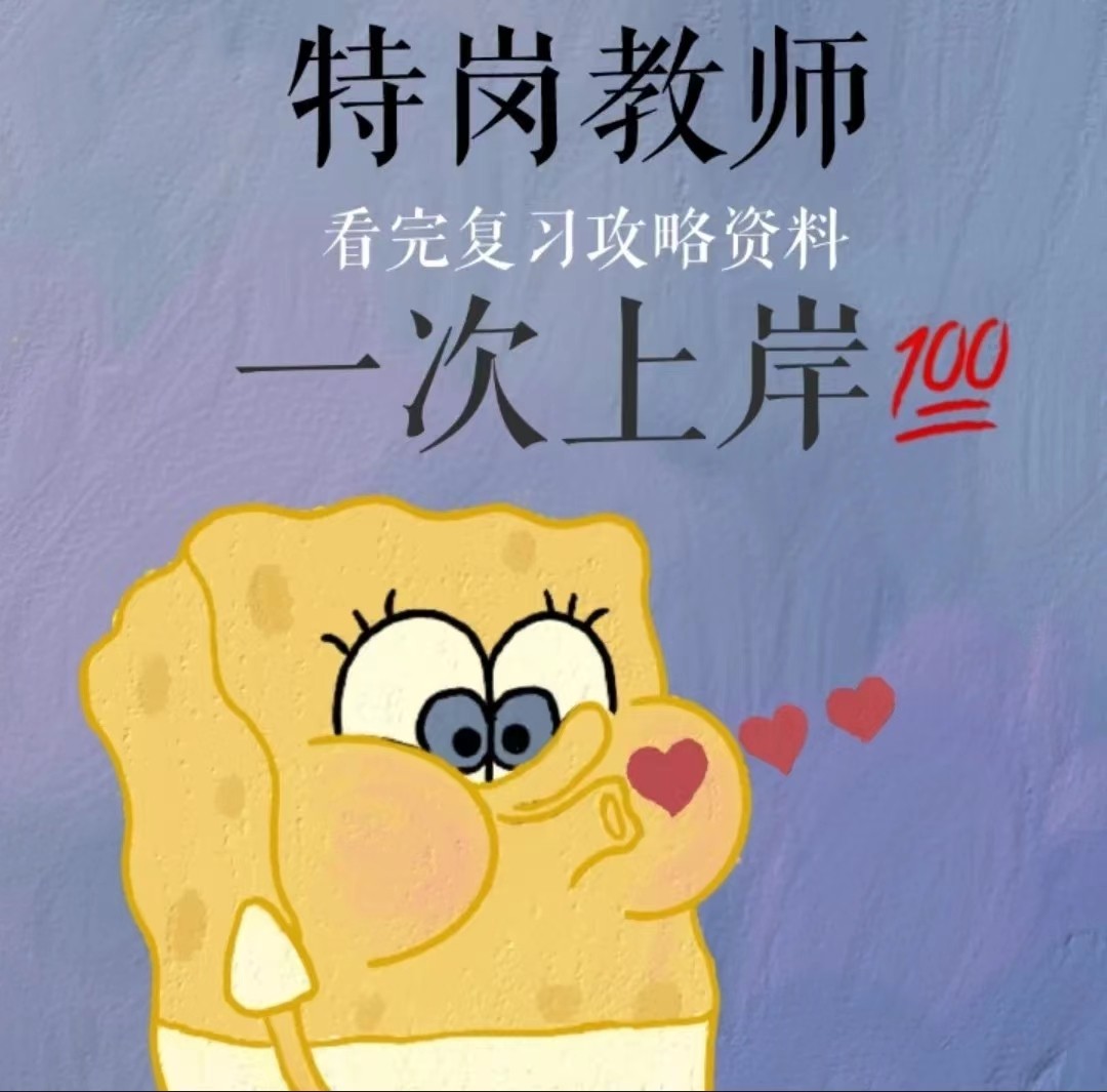 密斯特岗_密斯特岗弟子_密斯特岗技能