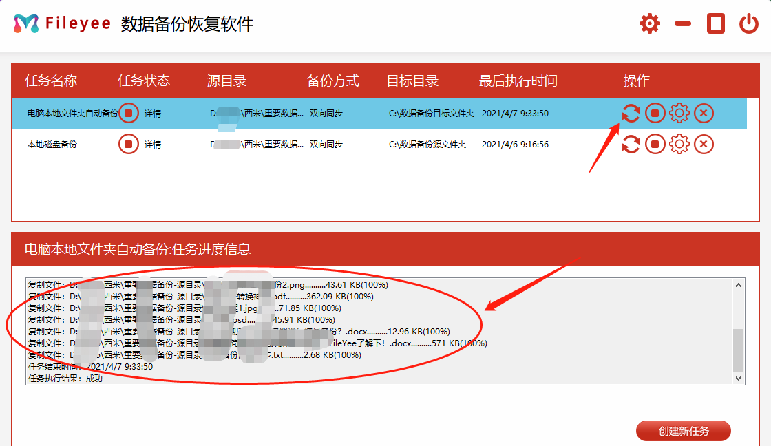 jenkins配置文件位置_jenkins配置文件_jenkins配置无法保存