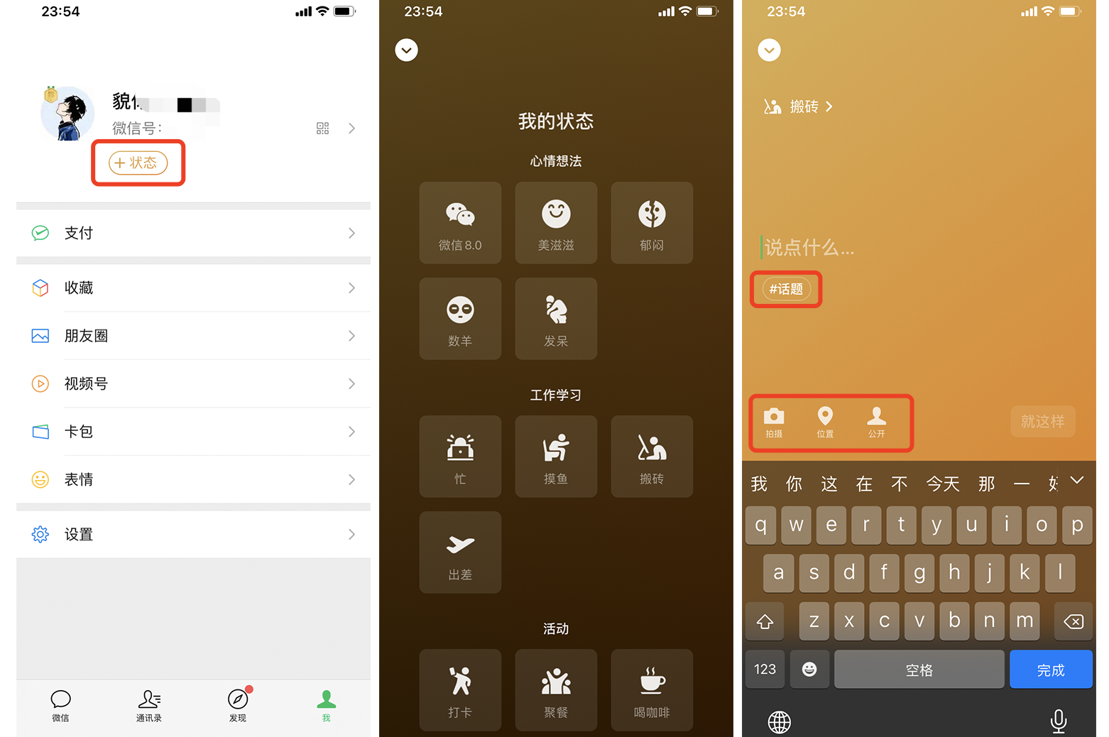 微信加好友可以聊天吗_微信加人可以直接通过吗_微信好友可以加多少人