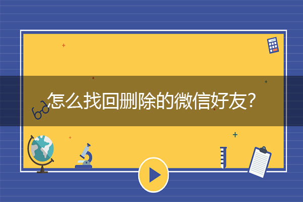 微信加好友可以聊天吗_微信加人可以直接通过吗_微信好友可以加多少人