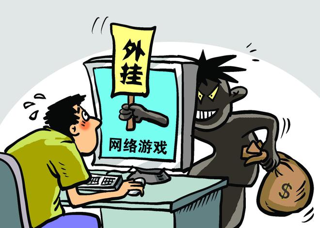 欺诈游戏手机支架_欺诈游戏2_欺诈游戏第二部百度影音
