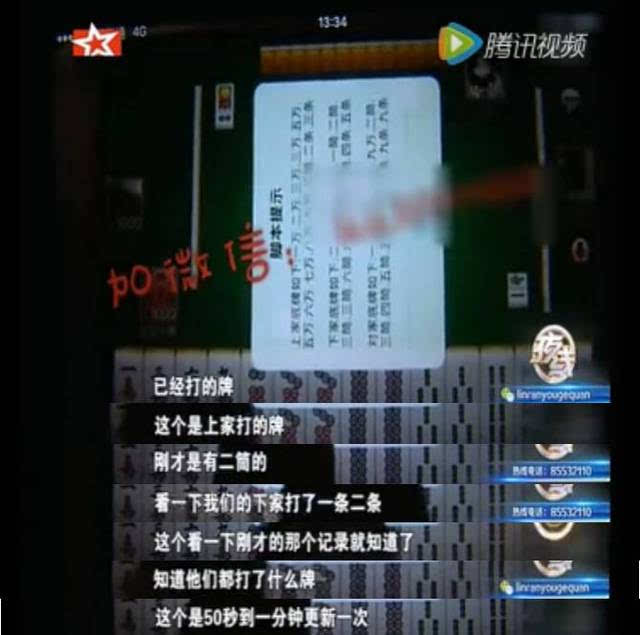 欺诈游戏第二部百度影音_欺诈游戏手机支架_欺诈游戏2