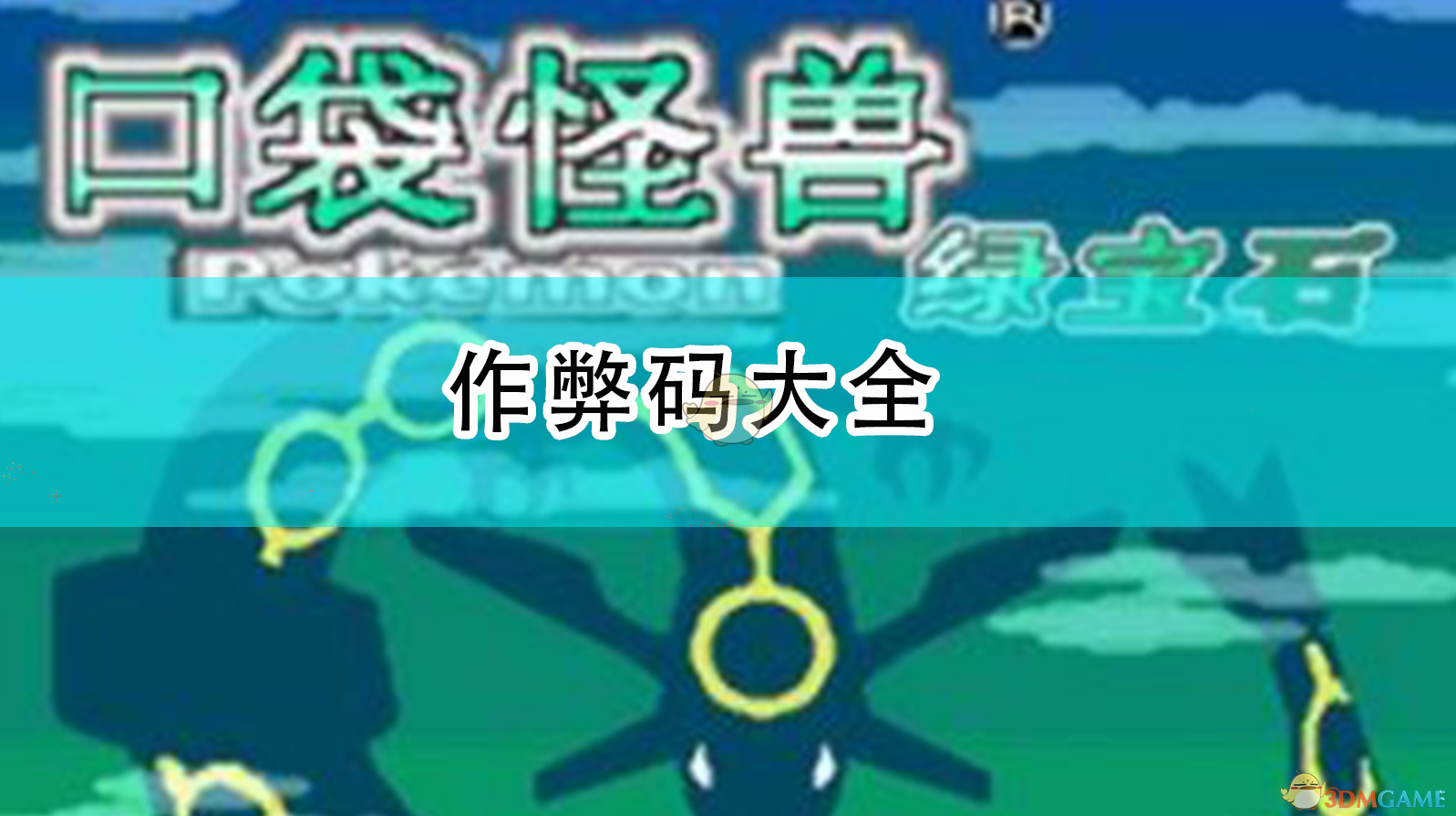 欺诈游戏手机支架_欺诈游戏2_欺诈游戏第二部百度影音