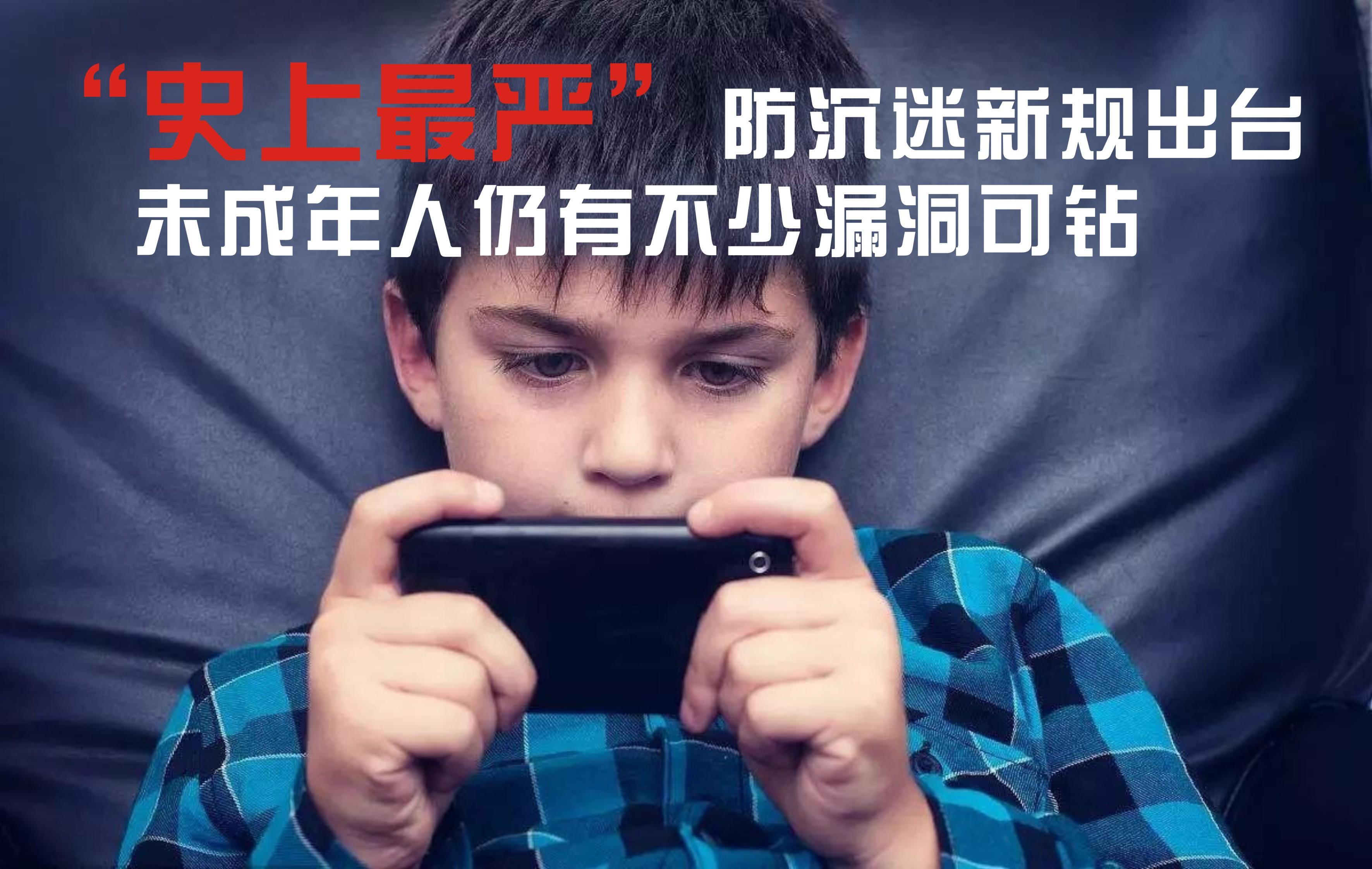 打游戏手机_手机打游戏时长_手机打游戏时间长了会怎样