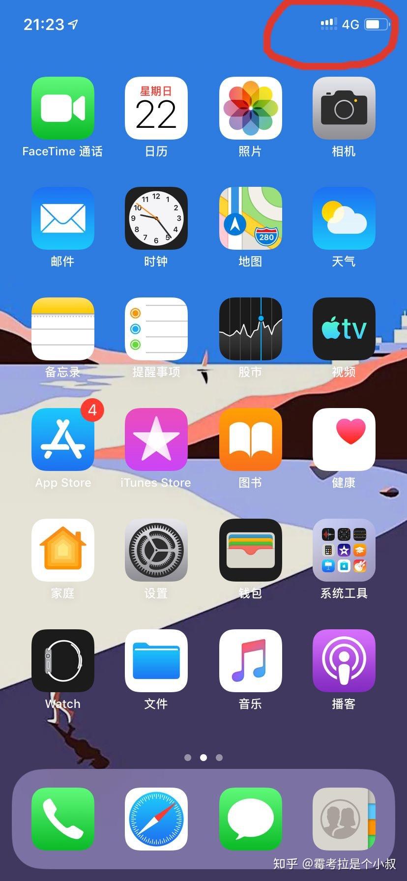 迟缓回事打手机游戏会怎么样_手机打游戏迟缓怎么回事_打手机游戏延迟高是为什么