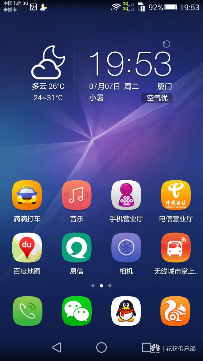 迟缓回事打手机游戏会怎么样_手机打游戏迟缓怎么回事_打手机游戏延迟高是为什么