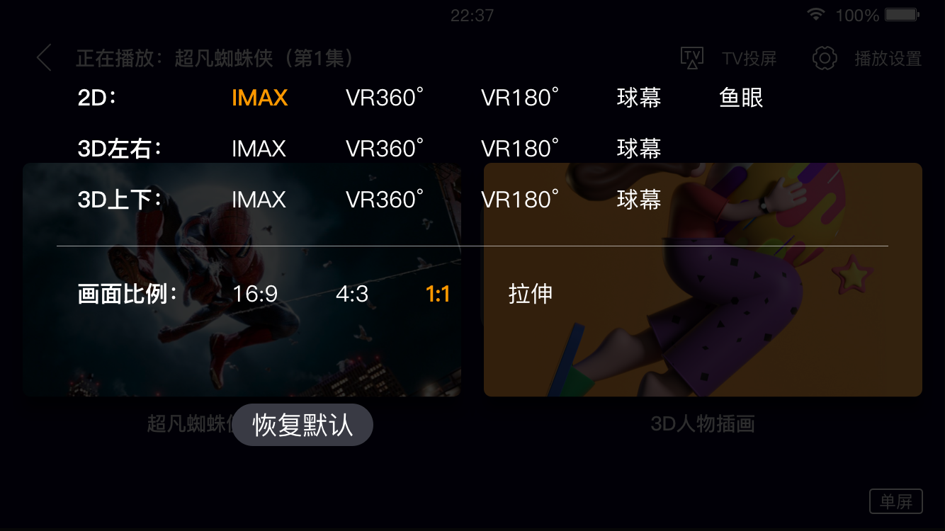 苹果手机版的游戏_苹果手机玩游戏平台_苹果手机怎么回播游戏