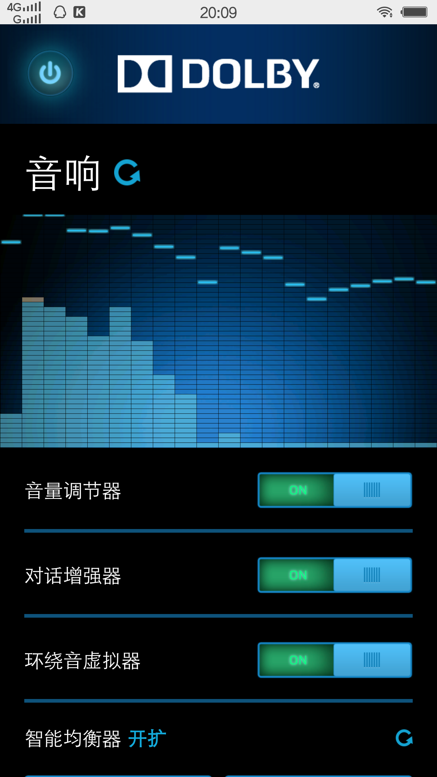苹果手机游戏音量调整_苹果手机游戏音量小怎么调_iphone游戏声音小