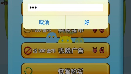 视频没有广告的手机游戏_视频广告里的游戏_没有广告的手机视频