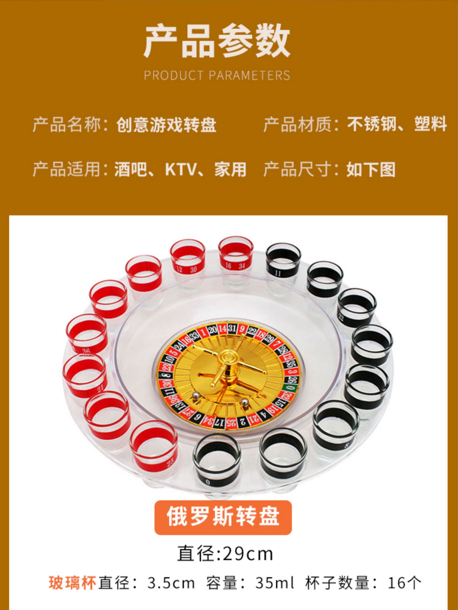 手机喝酒转盘游戏_喝酒转盘小程序_喝酒游戏大转盘