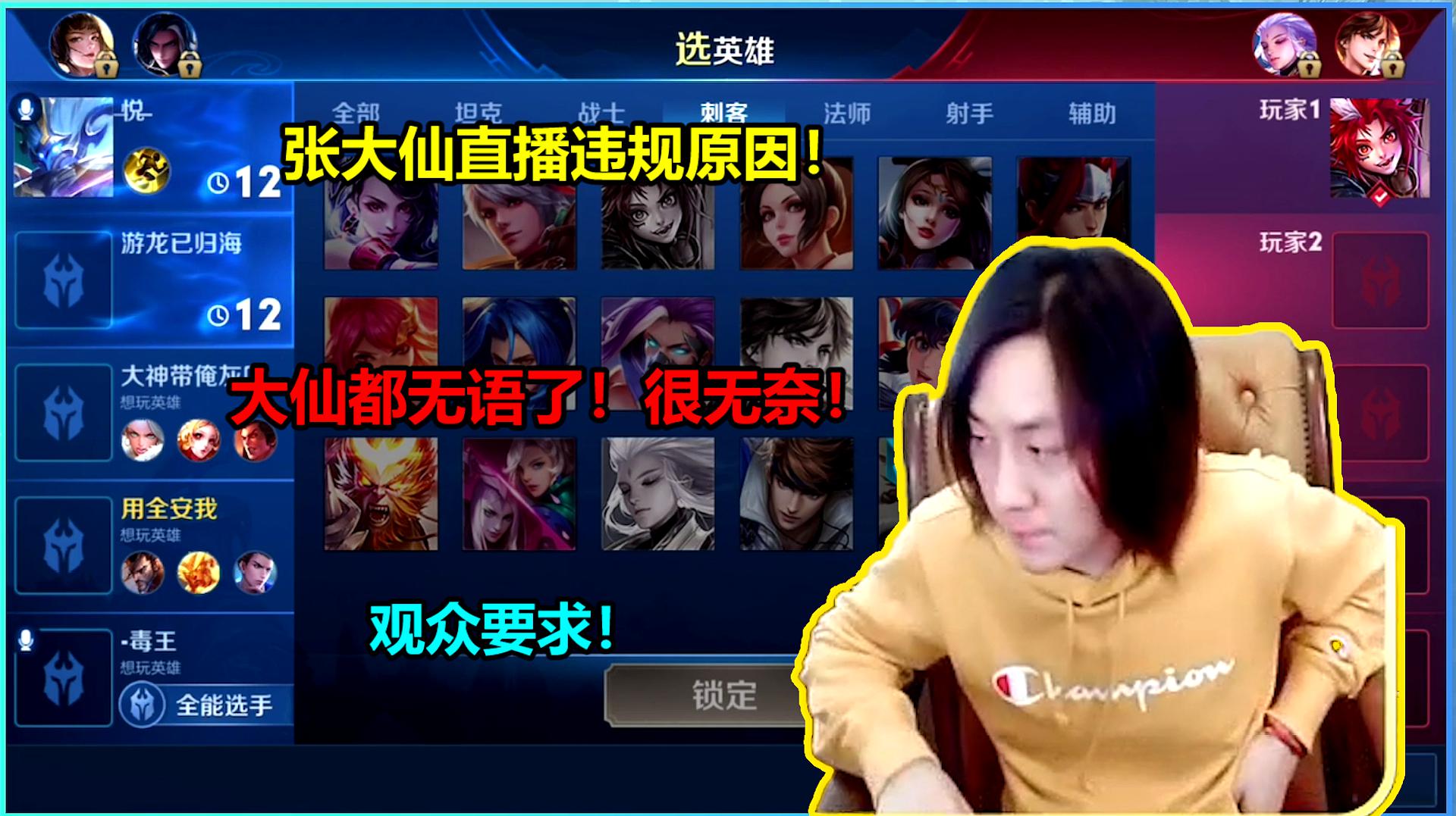 游戏直播吃鸡真人版手机_真人吃鸡是什么综艺_真人吃鸡的综艺节目