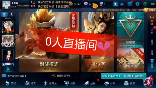 真人吃鸡的综艺节目_真人吃鸡是什么综艺_游戏直播吃鸡真人版手机