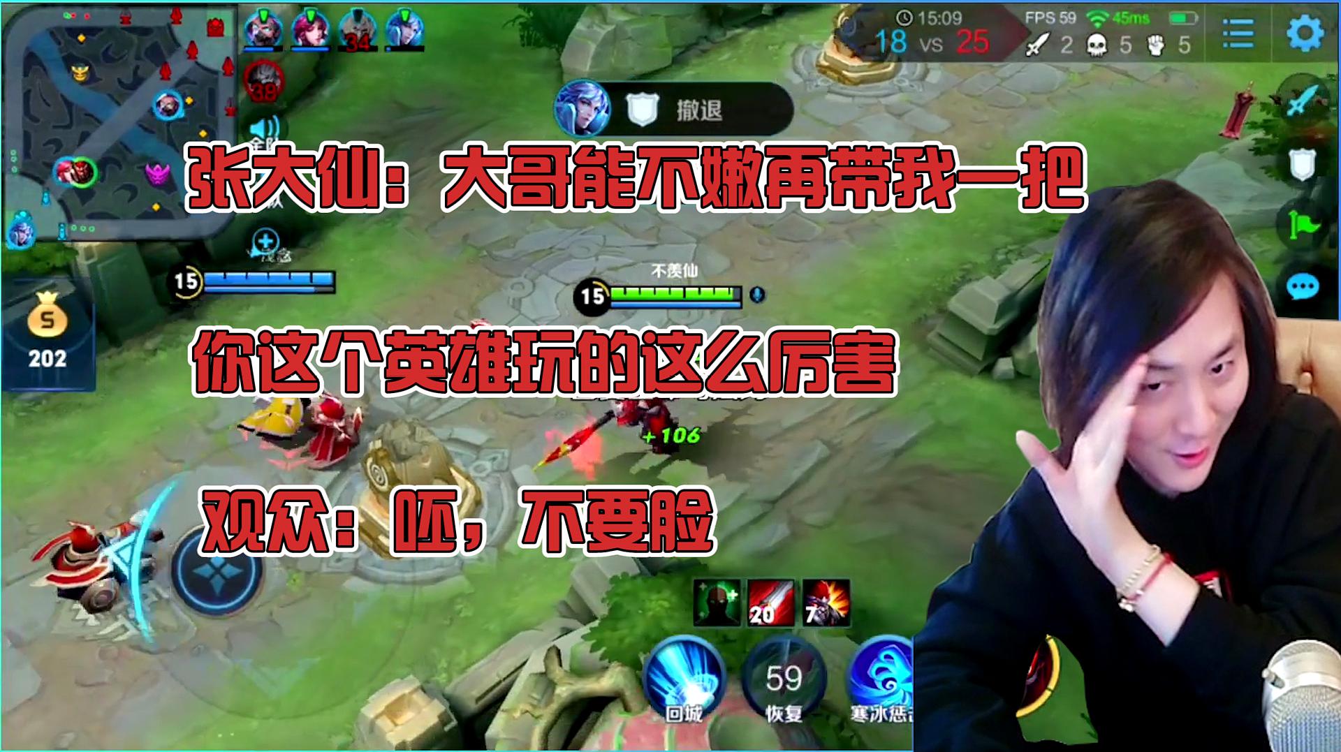 游戏直播吃鸡真人版手机_真人吃鸡是什么综艺_真人吃鸡的综艺节目