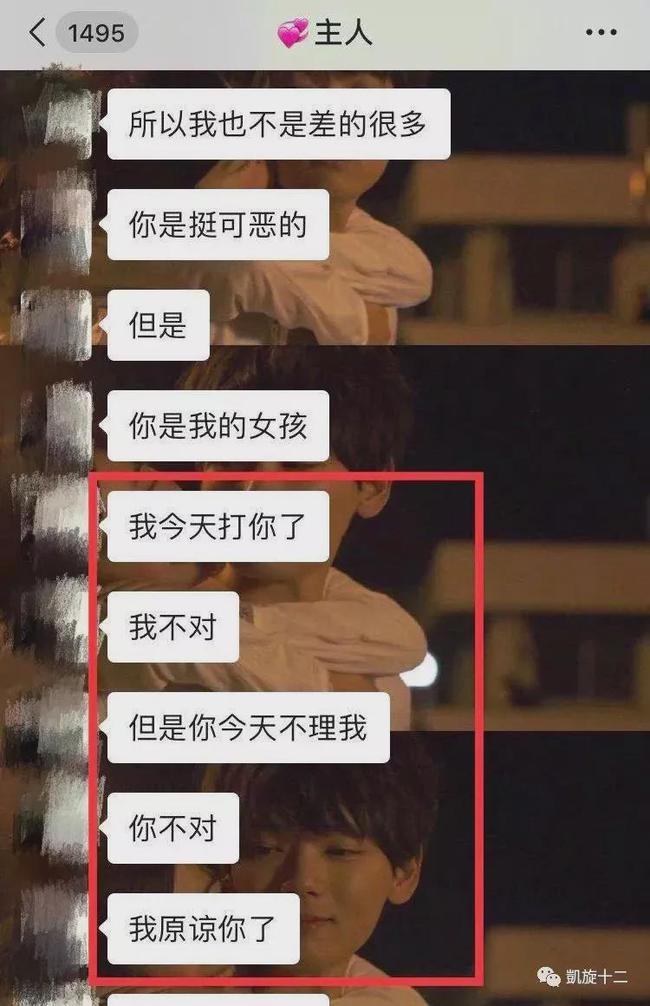 微信做假聊天记录_聊天微信作假制记录能查到吗_如何制作假的微信聊天记录