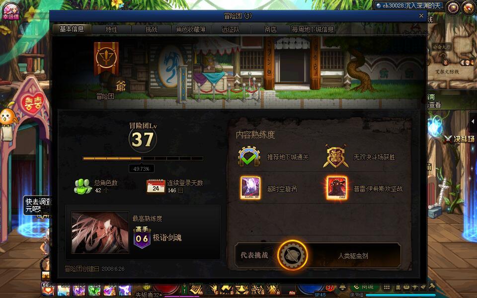 银之冠碧之泪攻略_银之冠碧之泪回想_碧之冠银之泪为什么没cg