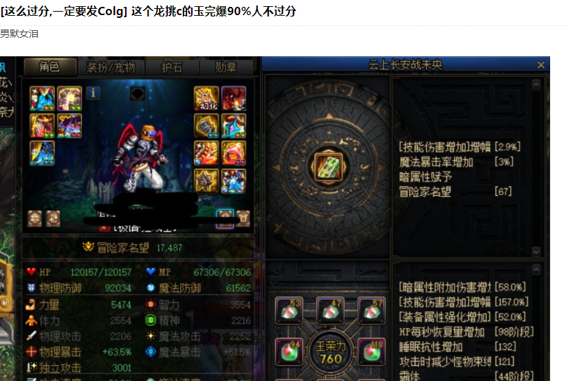 银之冠碧之泪回想_碧之冠银之泪为什么没cg_银之冠碧之泪攻略