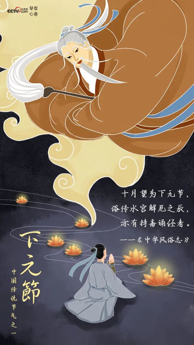 11月1日是什么节日_节日的月日_节日是指