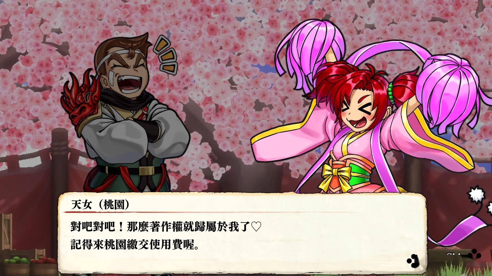 热血三国志手机游戏下载_热血三国志_热血三国志经典rpg