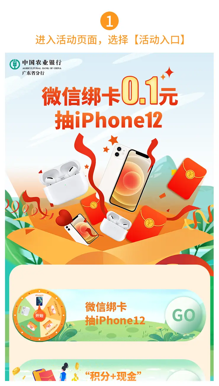 充值苹果手机游戏怎么充值_苹果手机游戏怎么充值_用苹果手机充值游戏