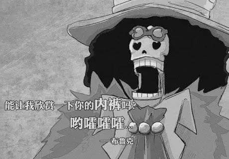 孙渣漫画_孙渣漫画超脑洞_孙渣的漫画在哪看2020