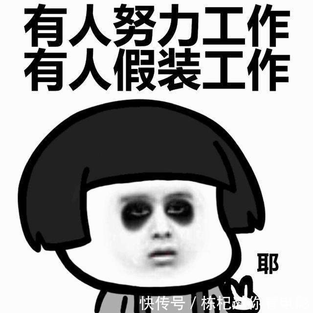 孙渣漫画超脑洞_孙渣的漫画在哪看2020_孙渣漫画